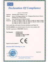 ֤��1-�����н���ʥ���ӿƼ����޹�˾