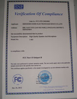 ֤��3-�����н���ʥ���ӿƼ����޹�˾