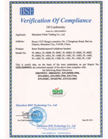 ֤��5-�����н���ʥ���ӿƼ����޹�˾