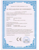 ֤��8-�����н���ʥ���ӿƼ����޹�˾