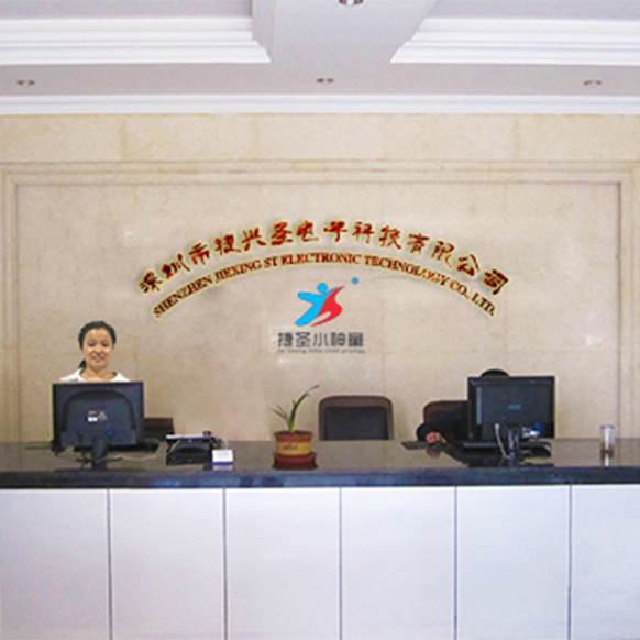 ǰ̨������Ա-�����н���ʥ���ӿƼ����޹�˾