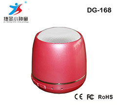 motor Atticus Til ære for Shenzhen City Jie Xing Sheng Electronic Technology Co., Ltd.