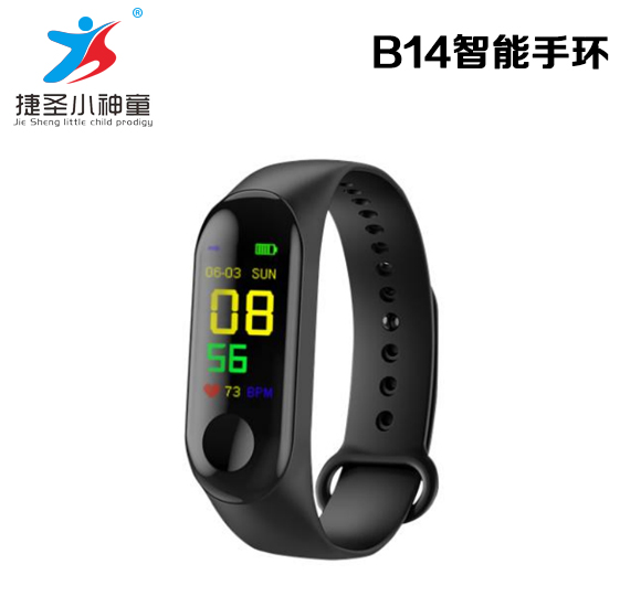 M3 smart band sales company