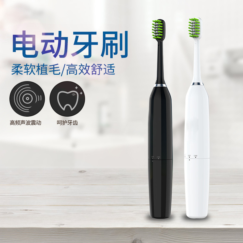 Wholesale of cross-border electric toothbrushes, magnetic levitation sound wave electric toothbrushes, adult batteries, electric toothbrushes, gifts-Shenzhen City Jie Xing Sheng Electronic Technology Co., Ltd.