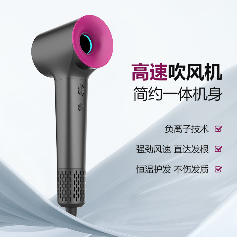 Minimalist high-speed hair dryer, high-power silent cold and hot air noise reduction, brushless hair protection, quick drying negative ion hair dryer-Shenzhen City Jie Xing Sheng Electronic Technology Co., Ltd.