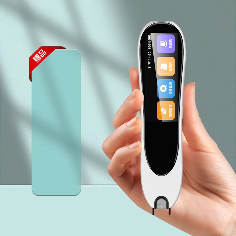 ��Ӣ�Ĵʵ��ɨ�跭�������鼮ͬ��ѧϰ�ʵ������ɨ��ɨ���-�����н���ʥ���ӿƼ����޹�˾