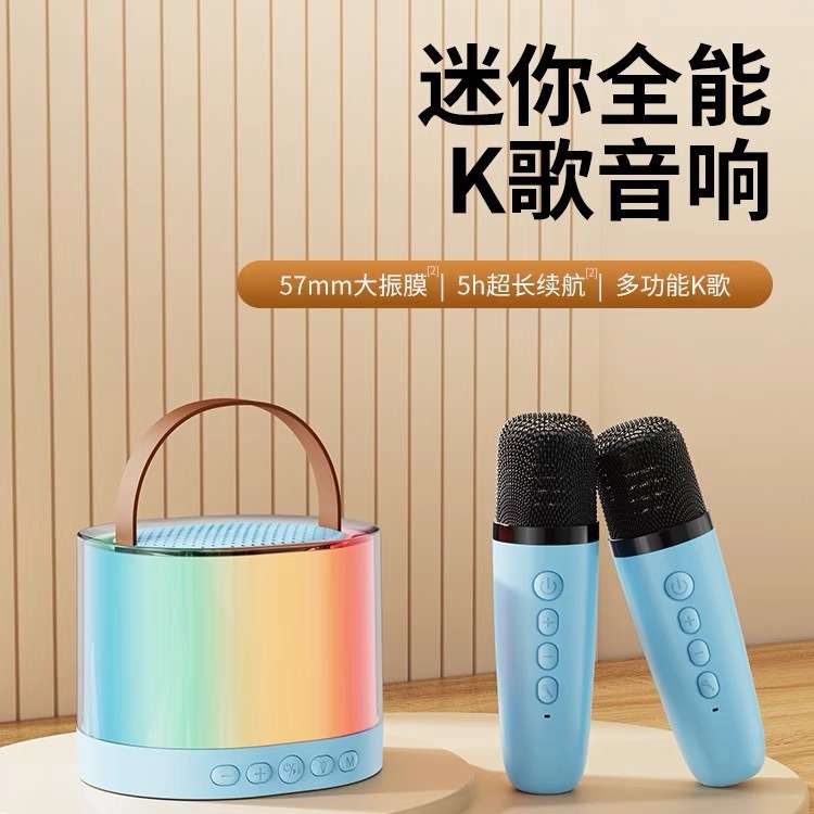 Hot selling K52 karaoke dual microphone duet, Bluetooth microphone, wireless microphone, mobile singing sound system, home KTV-Shenzhen City Jie Xing Sheng Electronic Technology Co., Ltd.