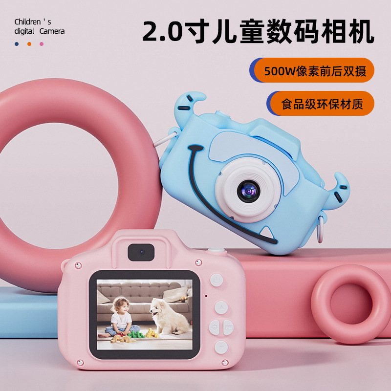New Children's Instant Digital Camera Small Camera Polaroid Camera Children's Head Sticker-Shenzhen City Jie Xing Sheng Electronic Technology Co., Ltd.