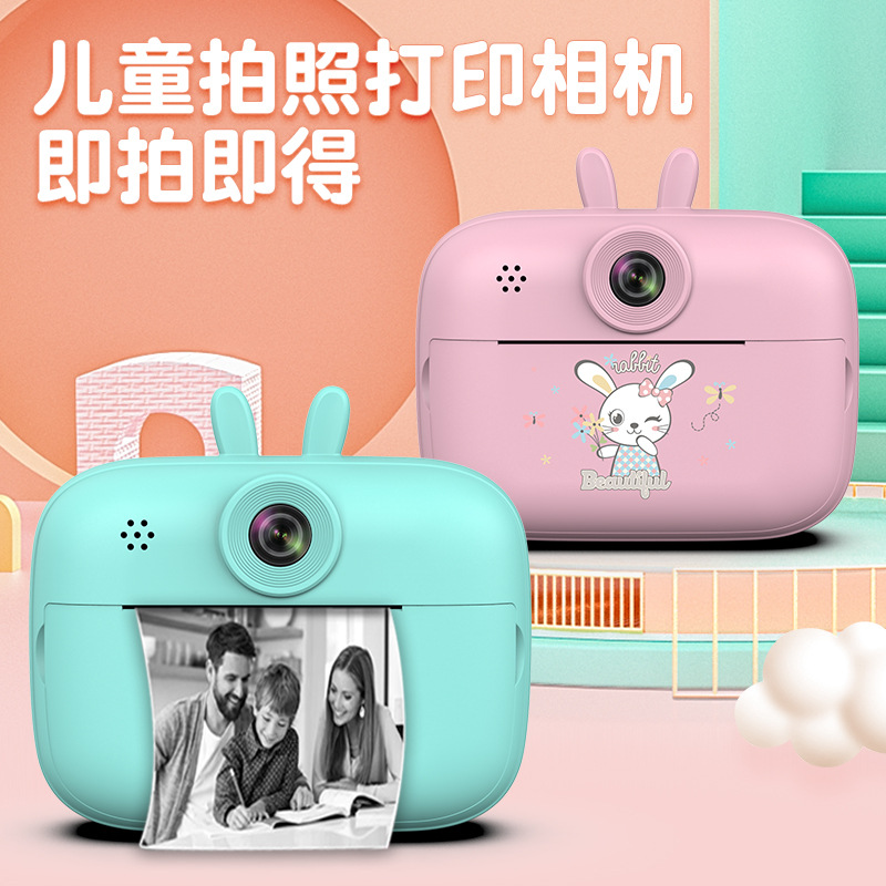 Campus small camera, Polaroid camera, Mir camera, children's camera, new digital camera-Shenzhen City Jie Xing Sheng Electronic Technology Co., Ltd.