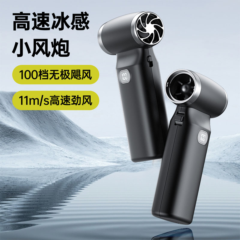 Cross border authentic handheld vortex fan for home outdoor camping, portable blowing and suction dual-use, high wind power, cross-border high-Shenzhen City Jie Xing Sheng Electronic Technology Co., Ltd.