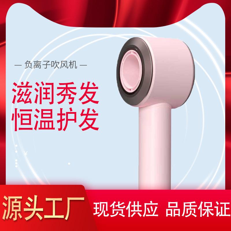 Source factory's new leaf free high-power constant temperature internet famous hair dryer cross-border hair dryer private model quick drying-Shenzhen City Jie Xing Sheng Electronic Technology Co., Ltd.