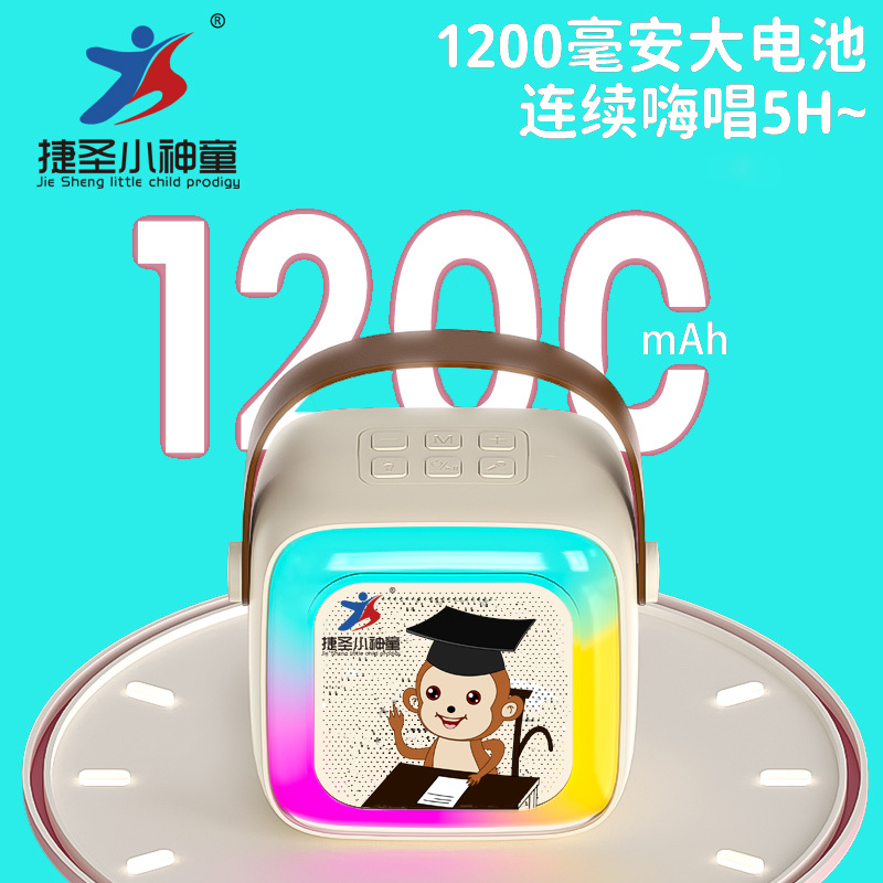 �¿�MK12�������� ������˷�һ���Я��ͥKTV��ͯ����K������-�����н���ʥ���ӿƼ����޹�˾