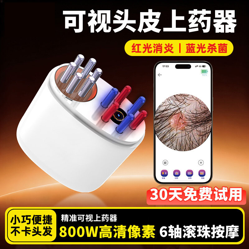 Visual blackhead analyzer for household pore cleaning, blackhead suction, beauty salon, small bubble instrument, blackhead suction device-Shenzhen City Jie Xing Sheng Electronic Technology Co., Ltd.