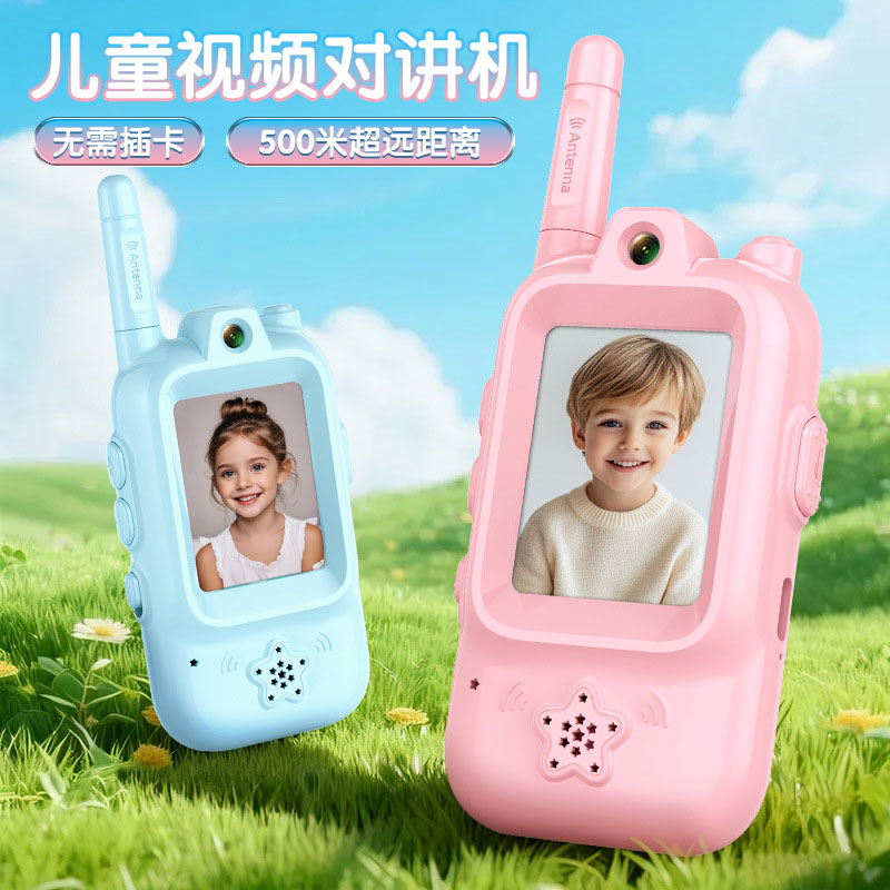 Third generation children's walkie talkie with video screen cartoon pager, popular birthday toy for children, wireless pager-Shenzhen City Jie Xing Sheng Electronic Technology Co., Ltd.