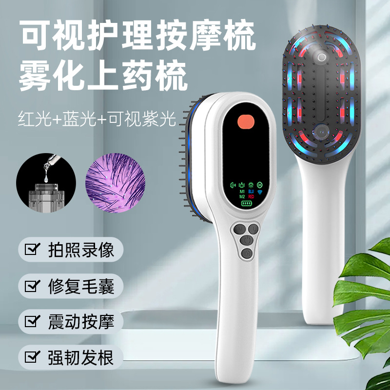 Upgraded version of visual electric massage comb to prevent hair loss, with red, blue, purple and purple light applied for medication and hair growth, hair care and scalp combing-Shenzhen City Jie Xing Sheng Electronic Technology Co., Ltd.