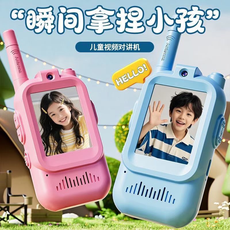 һ���羳�����ͯ�Խ������ӻ�����Ƶͨ�������ͯ������߿���-�����н���ʥ���ӿƼ����޹�˾