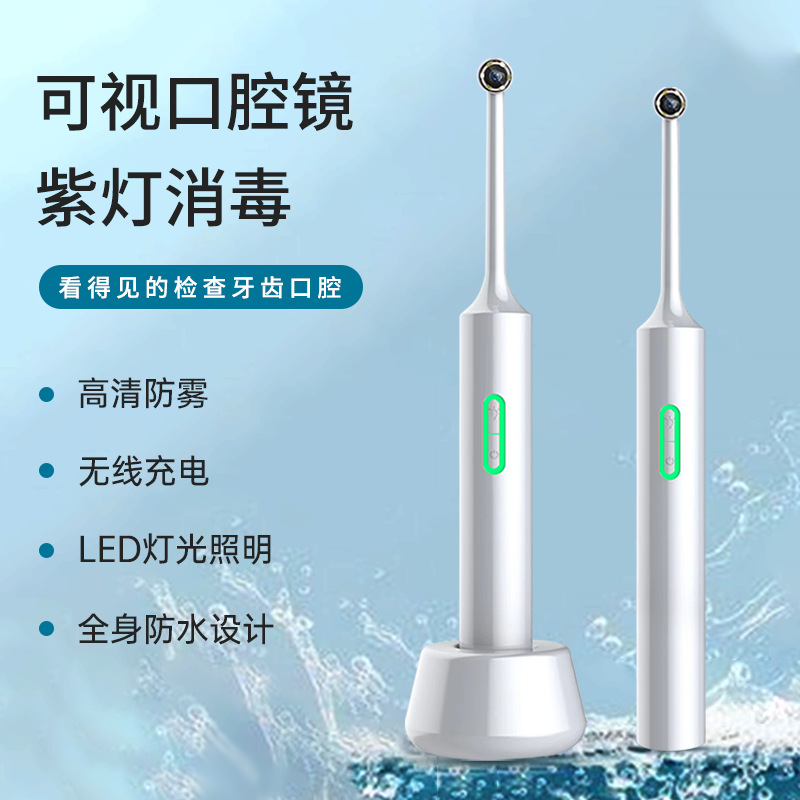 ������ӿ�ǻ��WiFi���ֻ��������ݼ������ɱ��������ǻ�ڿ���-�����н���ʥ���ӿƼ����޹�˾