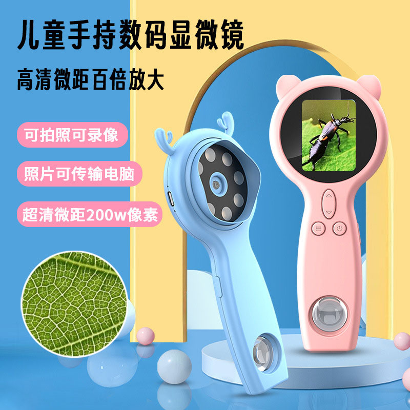 �������ѷ�����ͯ��΢���ҽ�ѧϰ�Ŵ�2���ֳ��Ӿ��ƽ̿�ѧ-�����н���ʥ���ӿƼ����޹�˾