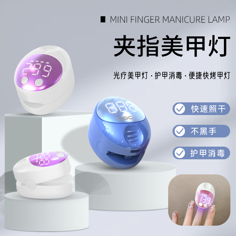 �¿ָ���׵ƹ��ɻ�USB����Я���׵Ƽ�ָ�ٸɻ�������������-�����н���ʥ���ӿƼ����޹�˾