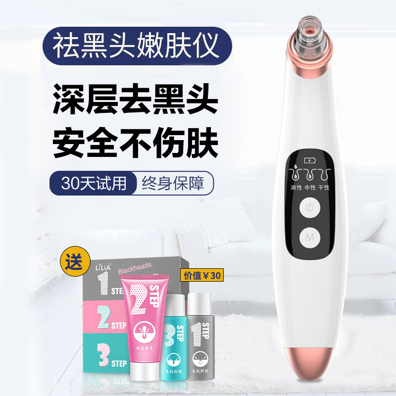 �沿���������ͷ���������õ綯�沿ë�����۴��������������-�����н���ʥ���ӿƼ����޹�˾