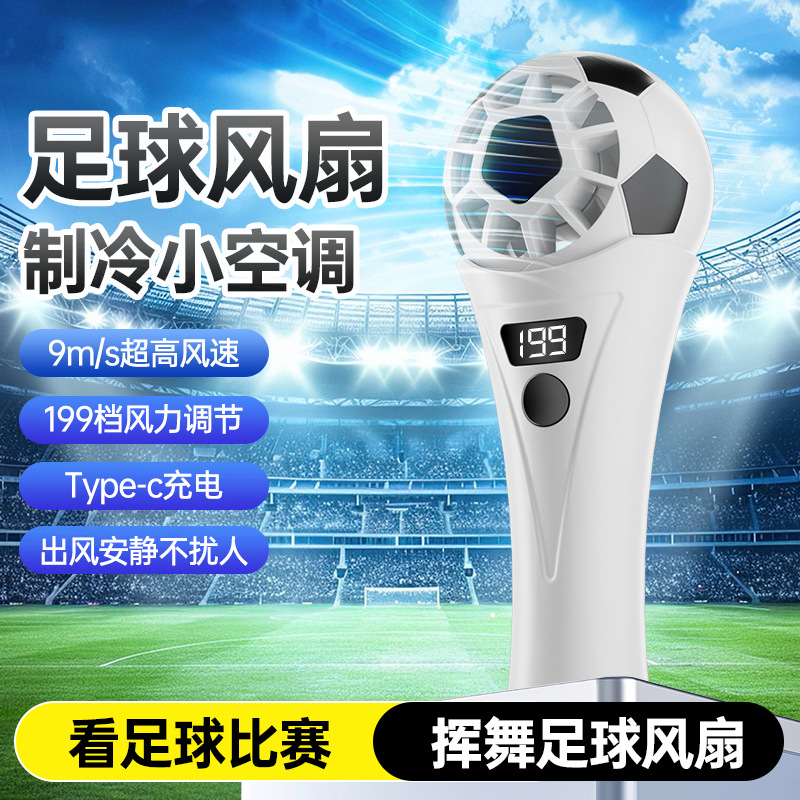 �ֳ���������綯�������籭������ȱ�����������С�ͳ�����-�����н���ʥ���ӿƼ����޹�˾