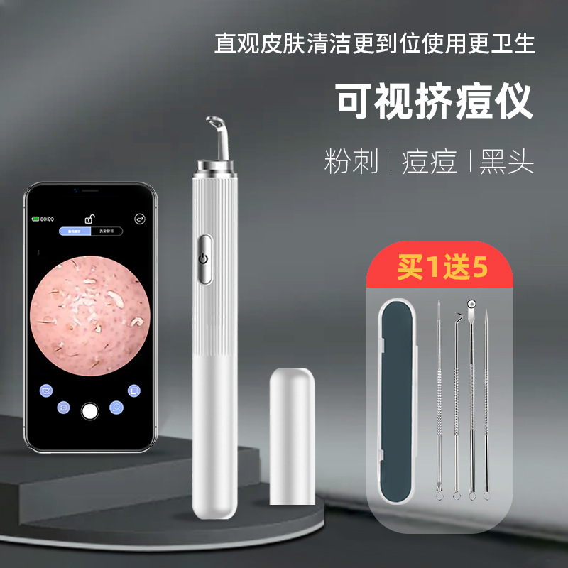 ���ܿ��Ӽ��������ʼ����ǲ���ַ۴̰�����ȥ��ͷ���沿���-�����н���ʥ���ӿƼ����޹�˾